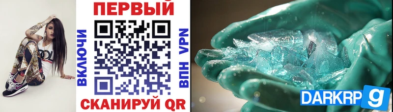 Купить закладки  Белебей  Амфетамин VHQ 