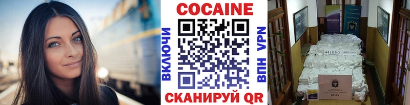 Купить закладки  Белебей  Кокаин Боливия 