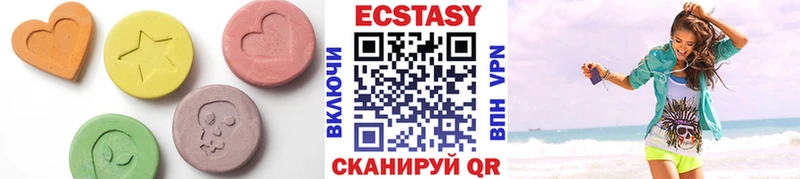 ЭКСТАЗИ DUBAI  Купить где  Белебей 