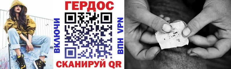 Героин VHQ Белебей