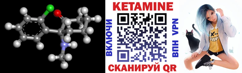 Кетамин ketamine  Купить где  Белебей 