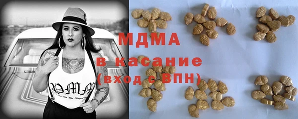 кокаин перу Гусиноозёрск