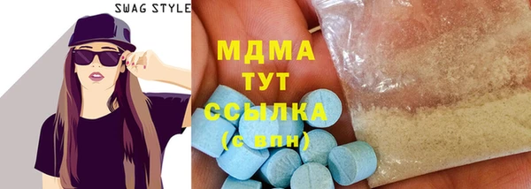 прущая мука Гусь-Хрустальный