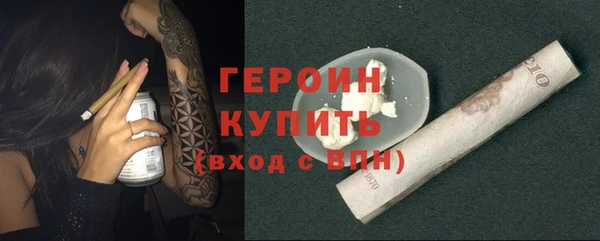 кокаин перу Гусиноозёрск