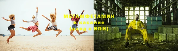 кокаин перу Гусиноозёрск