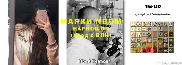 кокаин перу Гусиноозёрск