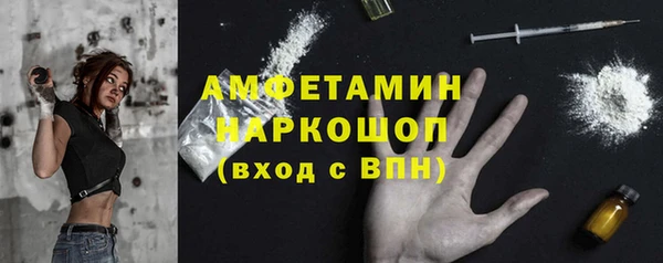 прущая мука Гусь-Хрустальный