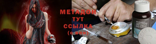 метадон Дмитров