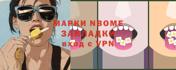марки nbome Дмитриев