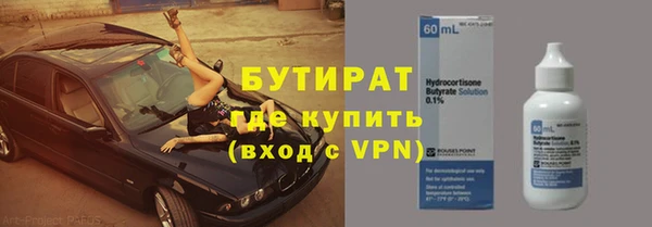 прущая мука Гусь-Хрустальный
