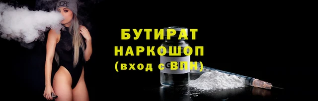 прущие грибы Гусев