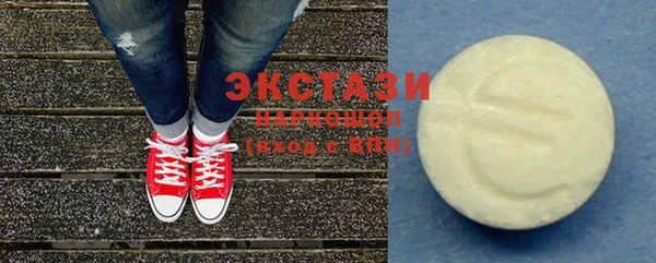 кокаин перу Гусиноозёрск
