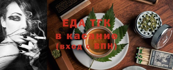 прущая мука Гусь-Хрустальный