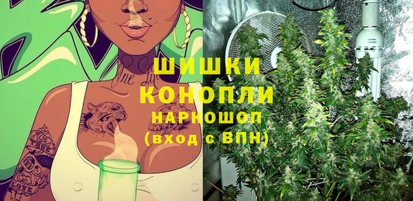 кокаин перу Гусиноозёрск