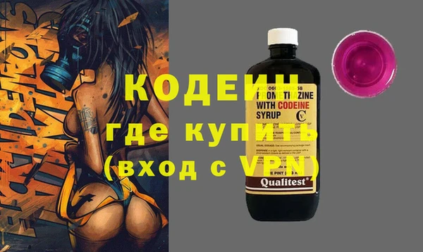 кокаин перу Гусиноозёрск