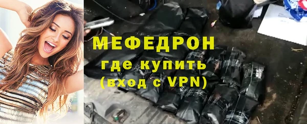 прущие грибы Гусев