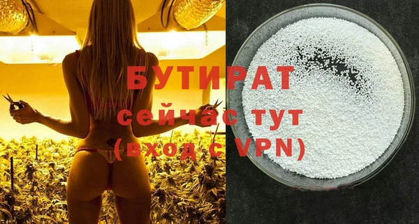 прущие грибы Гусев