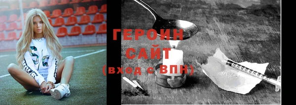 прущая мука Гусь-Хрустальный