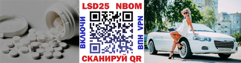 Купить закладки  Белебей  Лсд 25 экстази кислота 