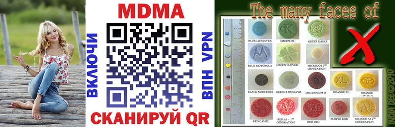 Купить закладки  Белебей  MDMA кристаллы 