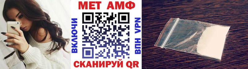 Купить  Белебей  Первитин Декстрометамфетамин 99.9% 