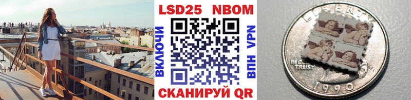 Купить где  Белебей  Марки N-bome 1,5мг 