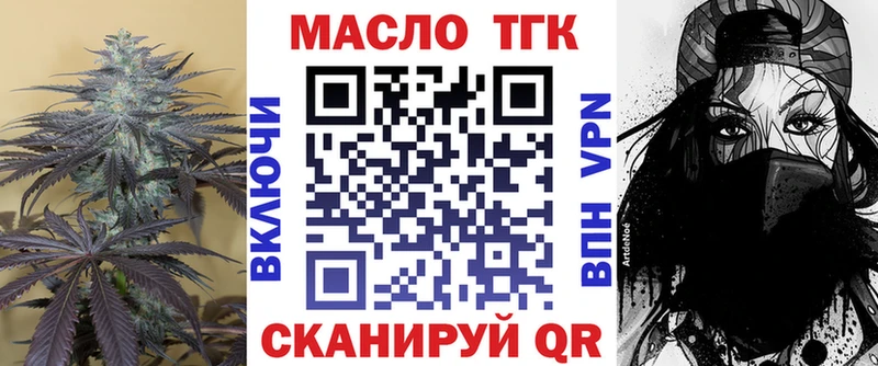 Дистиллят ТГК гашишное масло  Купить закладки  Белебей 