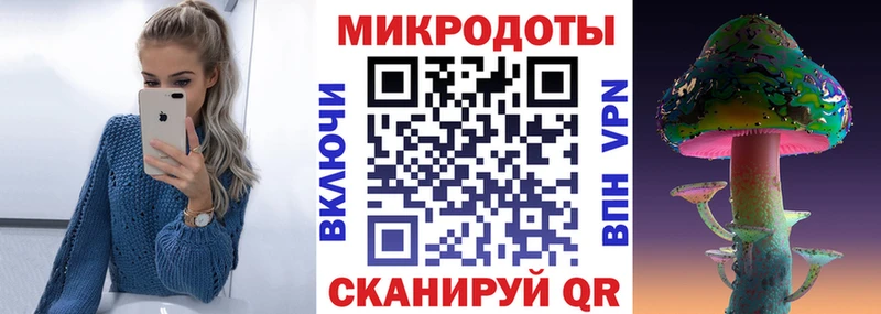 Псилоцибиновые грибы мухоморы  Купить закладки  Белебей 