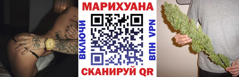 Купить Белебей Бошки Шишки Ganja